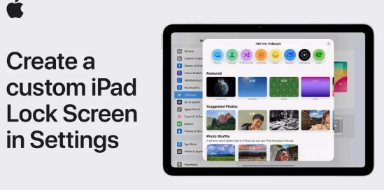 如何创建自定义iPad锁屏