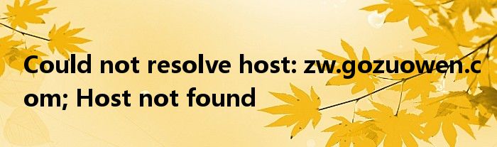 Could not resolve host: zw.gozuowen.com; Host not found