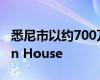 悉尼市以约700万澳元的价格出售了Stockton House