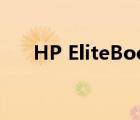 HP EliteBook 840 G9 的最佳扩展坞