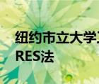 纽约市立大学工会起诉系统称裁员违反了CARES法