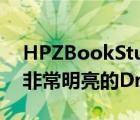 HPZBookStudio提供了充足的GPU性能和非常明亮的DreamColor显示屏